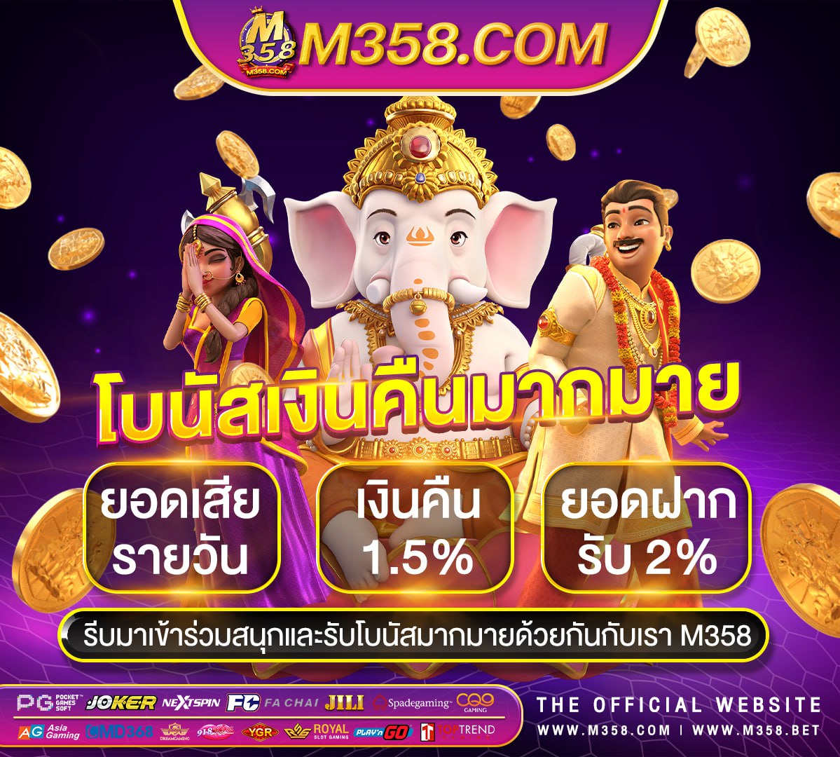 เครดิต ฟรี ไม่ ต้อง ฝาก 300